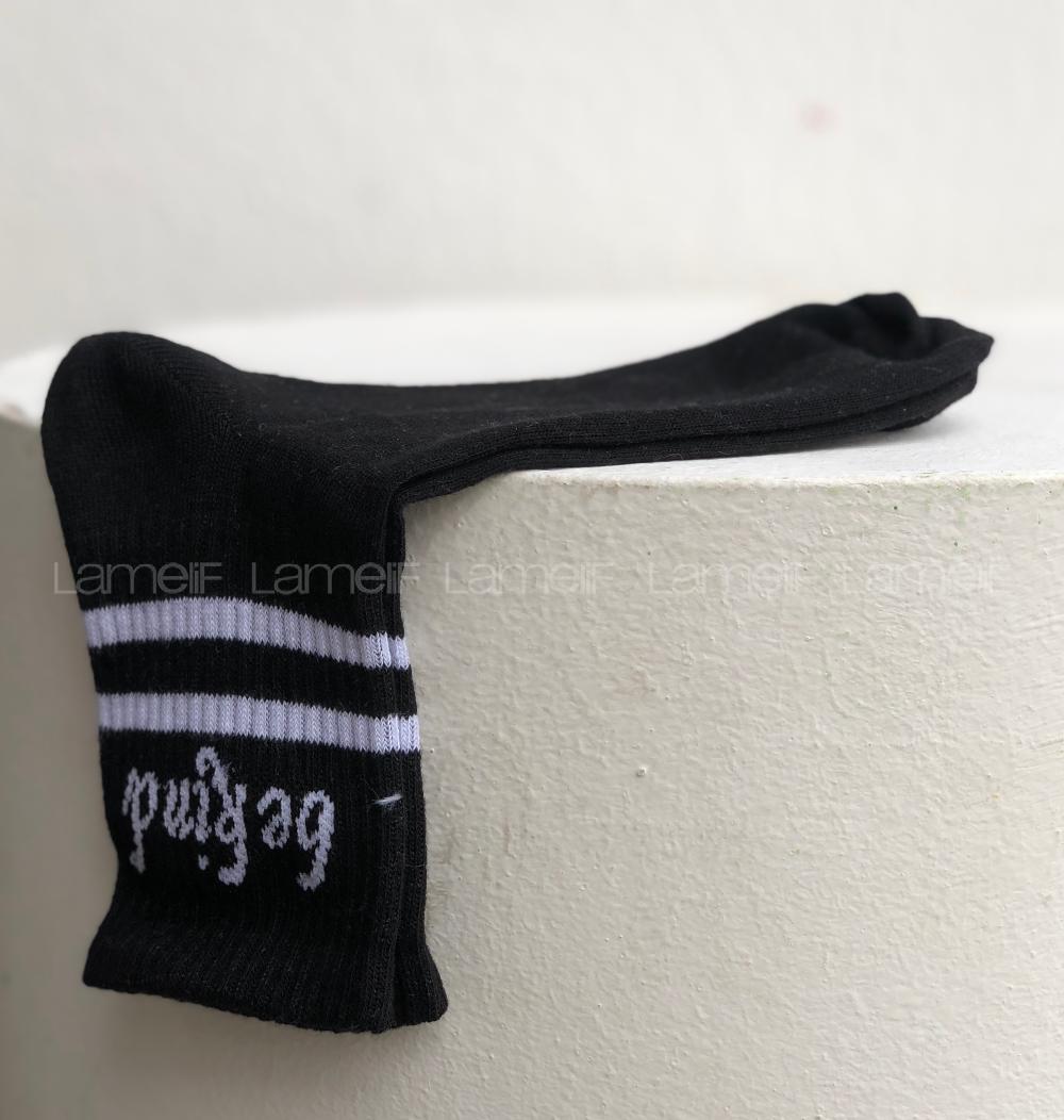 Modalamelif Be Kind Yazı Baskılı Siyah Çorap