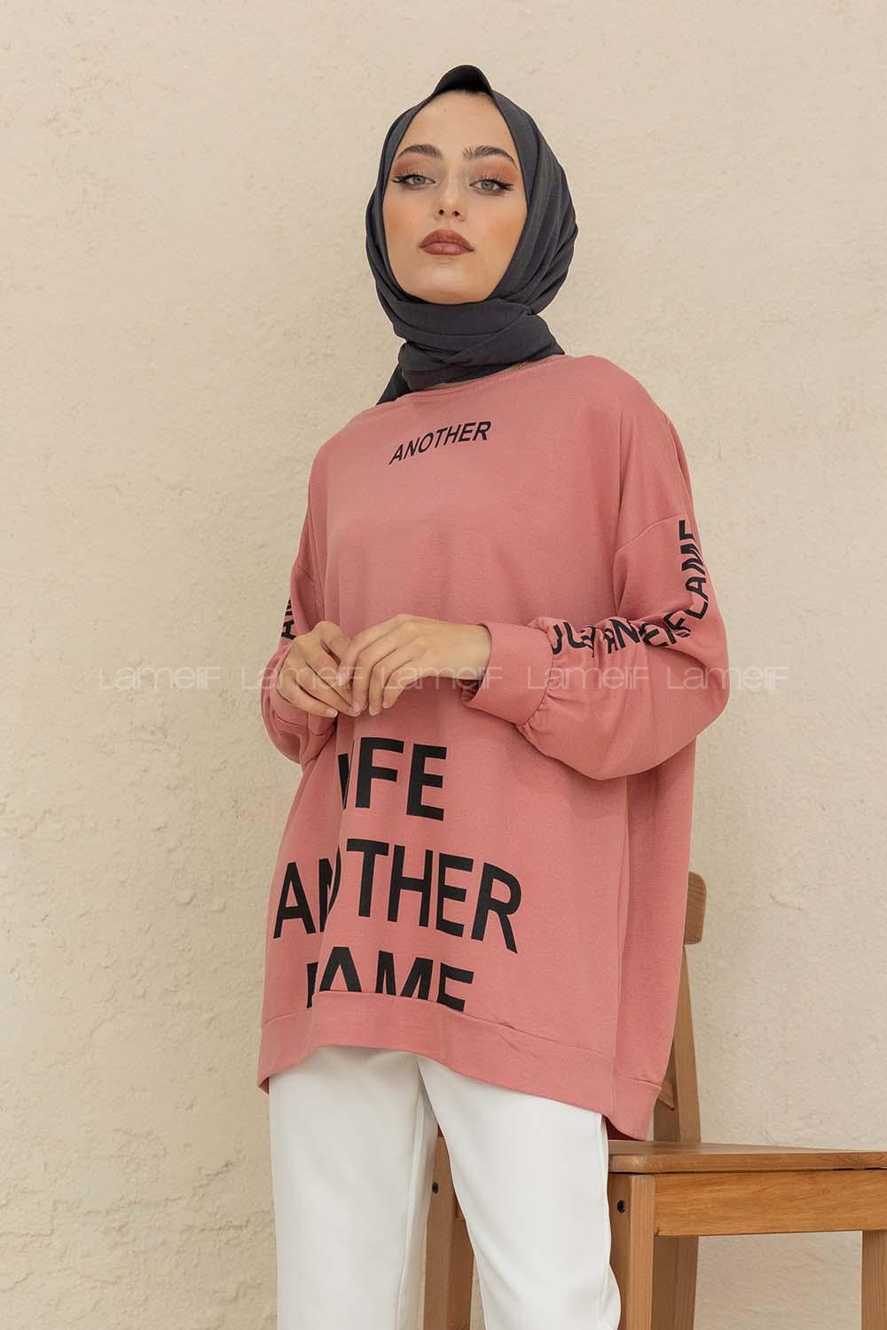 Modalamelif Another Yazı Baskılı Sweatshirt Pudra