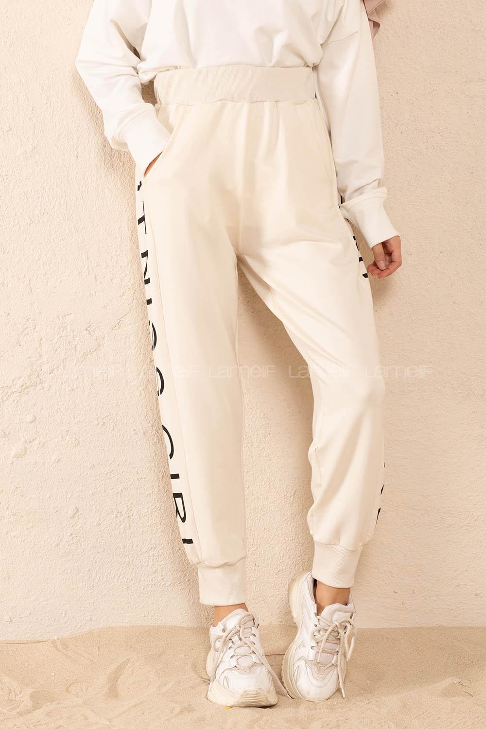 Modalamelif Yanı Yazı Baskılı Eşofman Krem