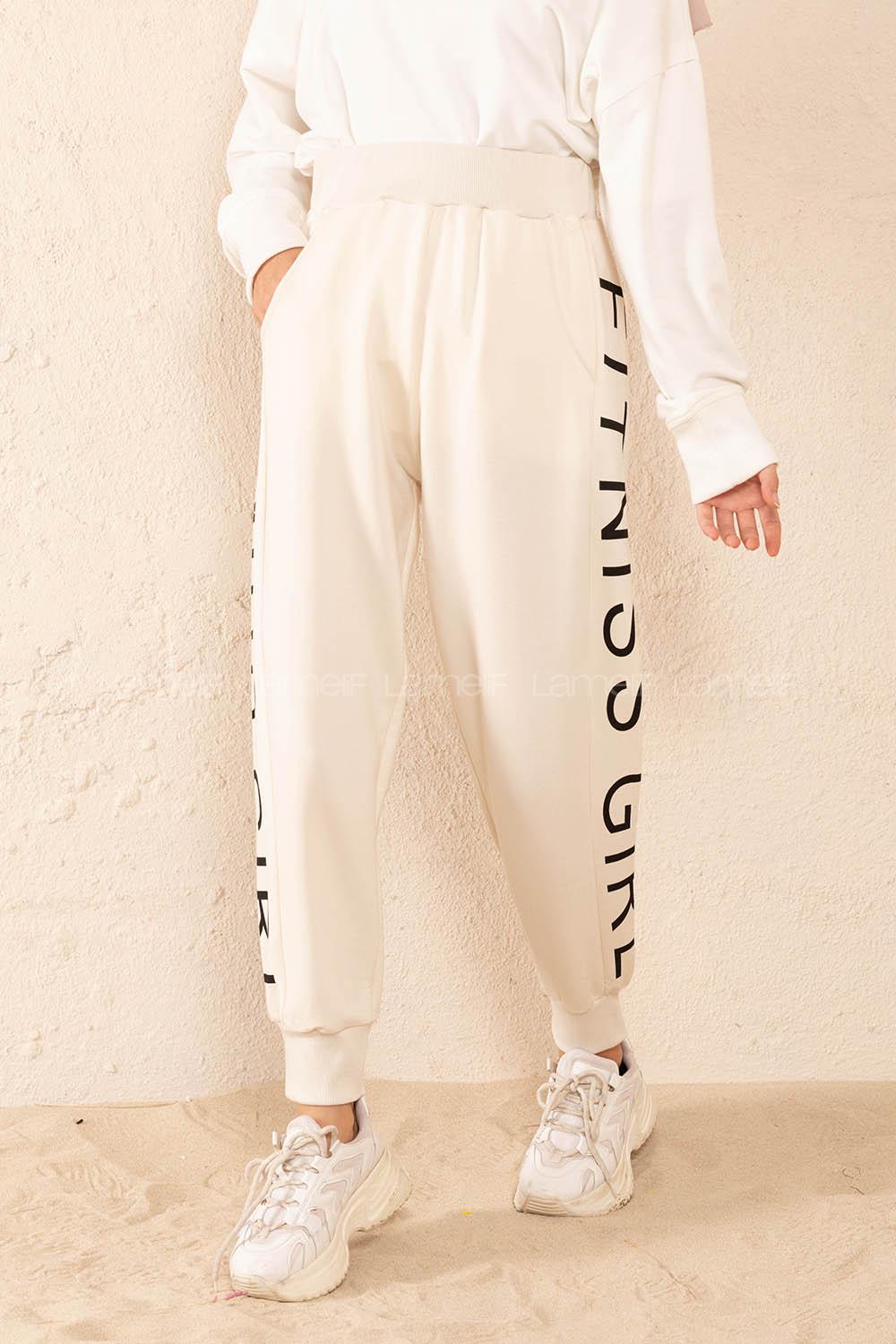 Modalamelif Yanı Yazı Baskılı Eşofman Krem