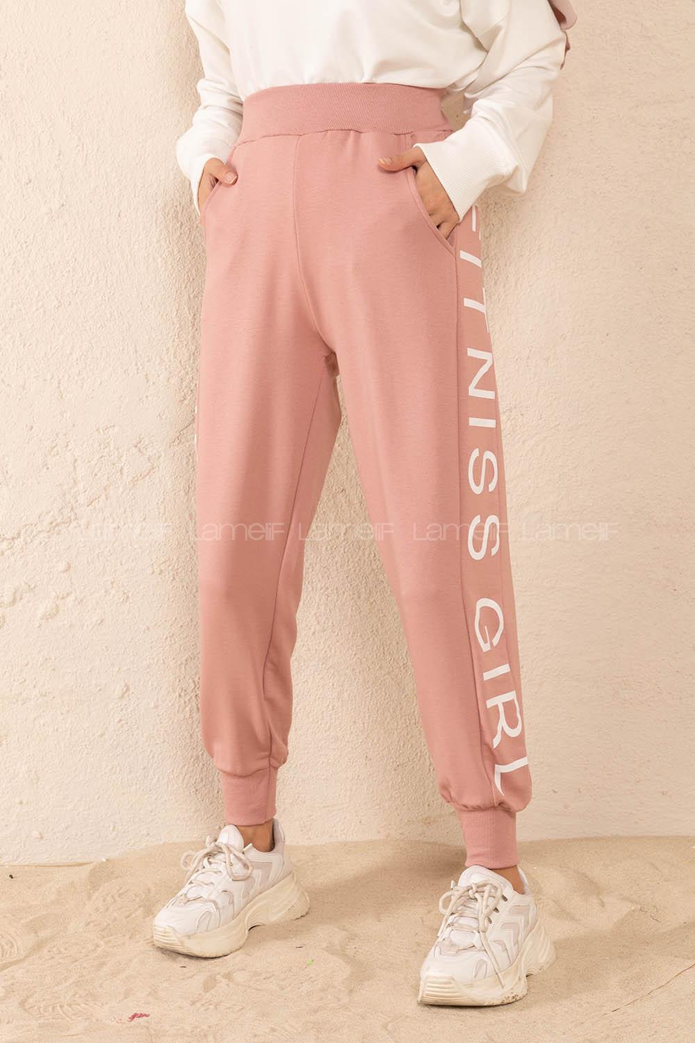 Modalamelif Yanı Yazı Baskılı Eşofman Pudra