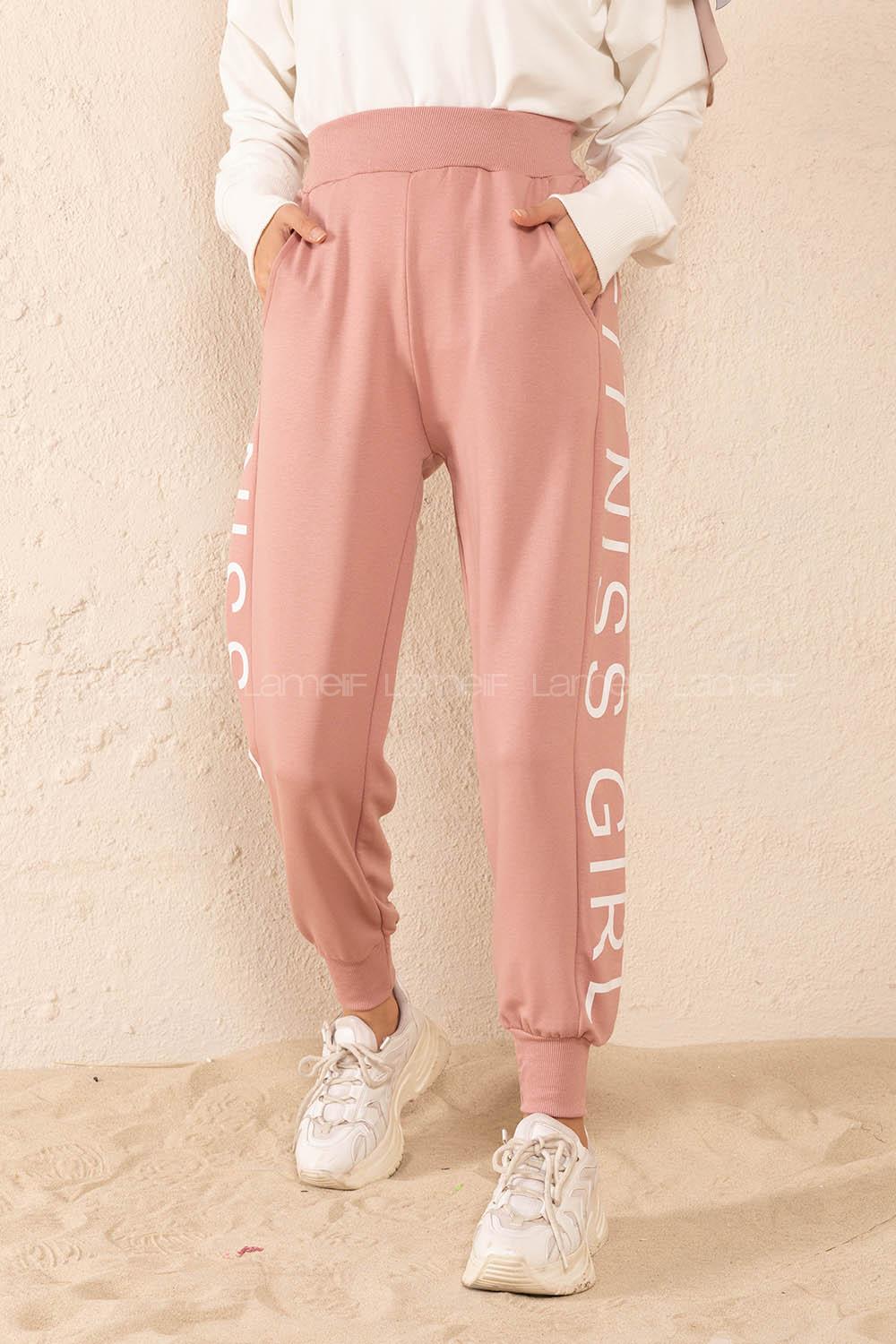 Modalamelif Yanı Yazı Baskılı Eşofman Pudra