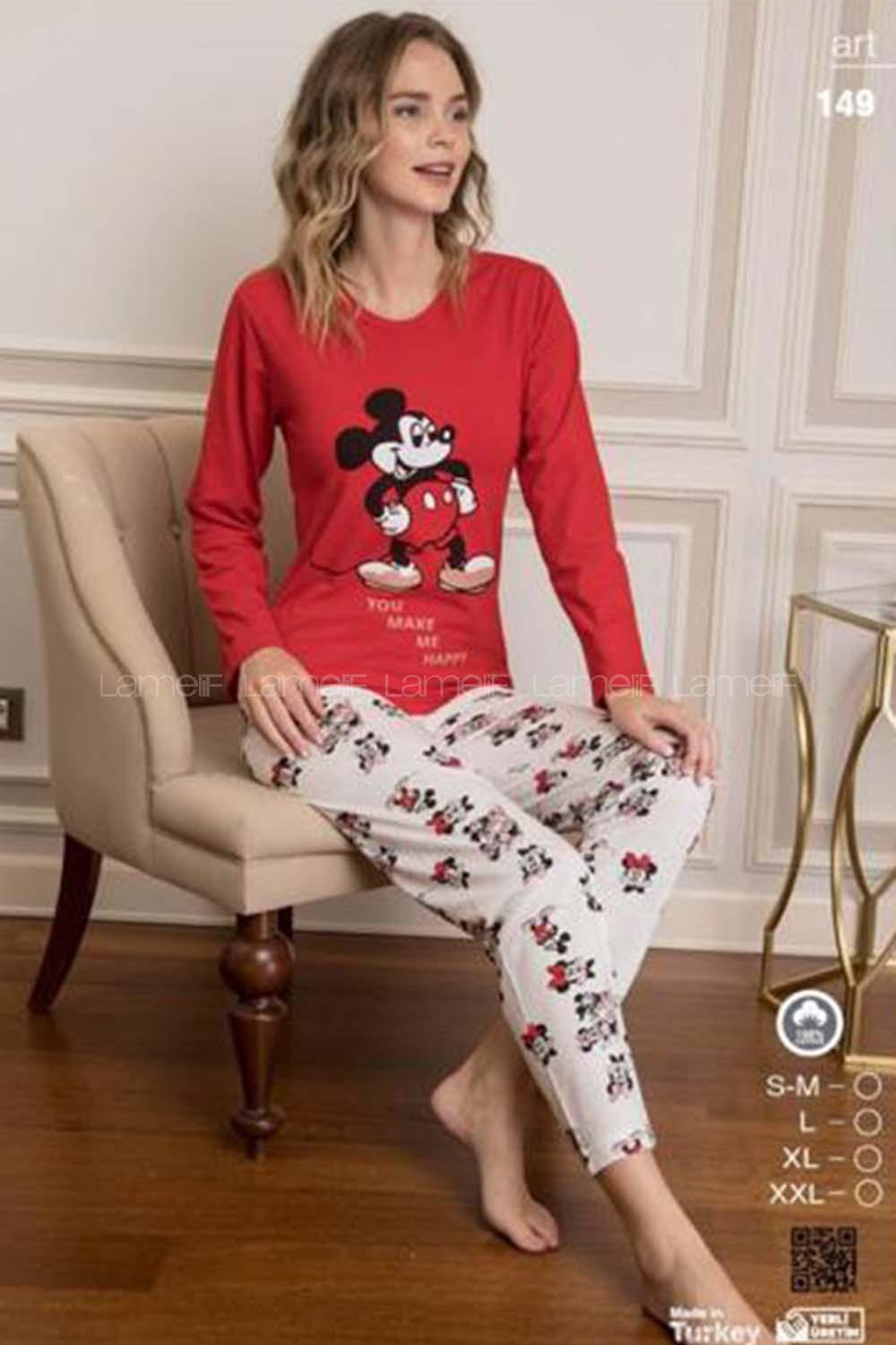 Modalamelif You Make Me Hapy Baskılı Kırmızı Pijama Takımı