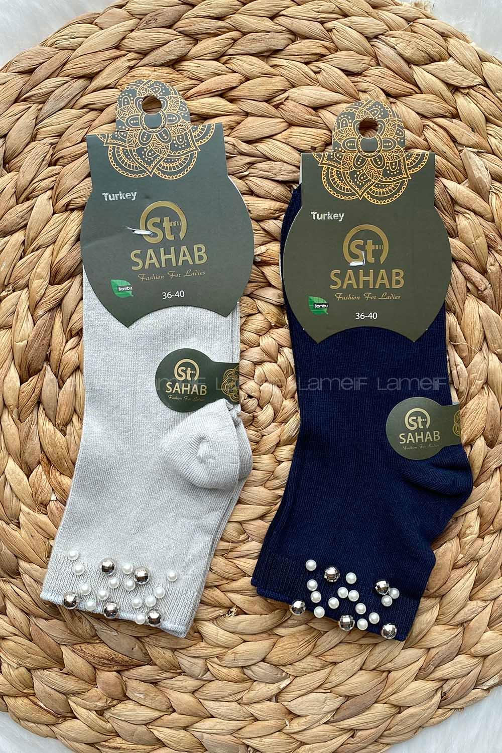 Modalamelif Bayan Bambu İncili Çorap 2 li Paket