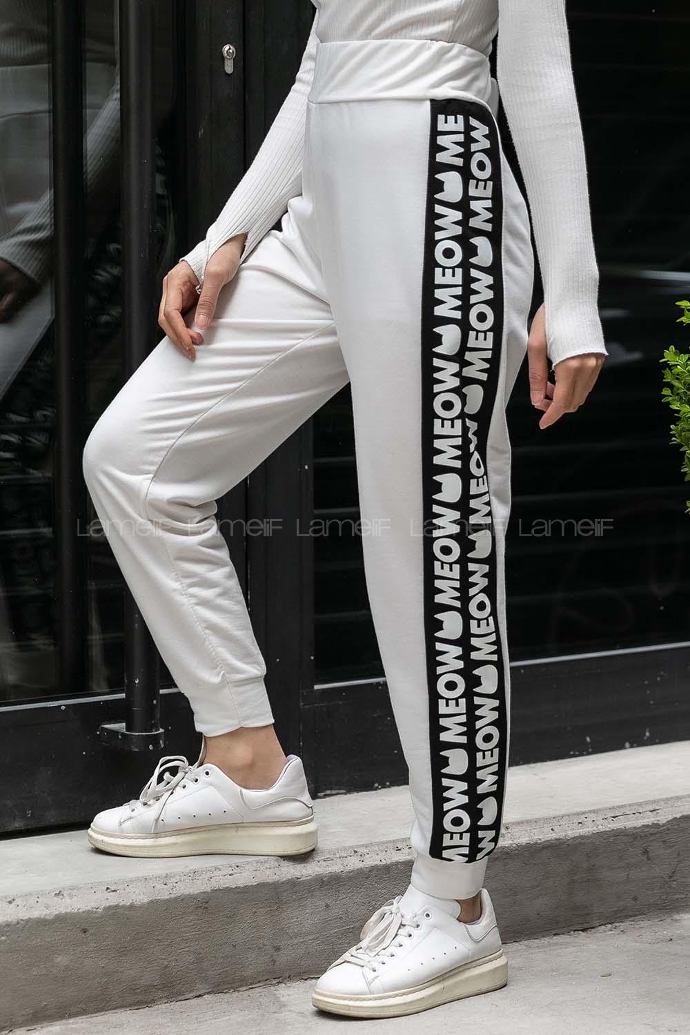 Modalamelif Yanları Baskılı Eşofman Altı Ekru