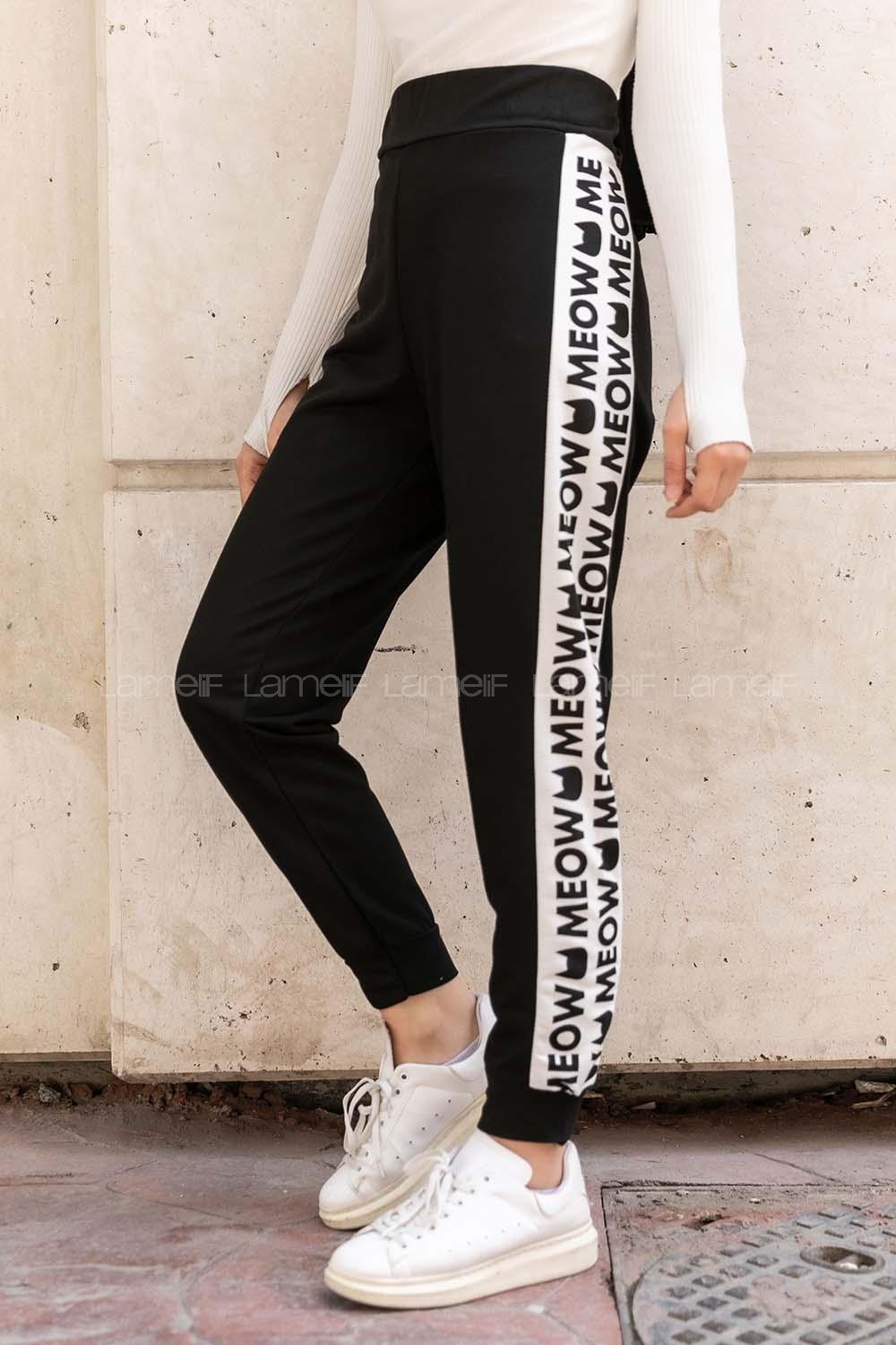 Modalamelif Yanları Baskılı Eşofman Altı Siyah