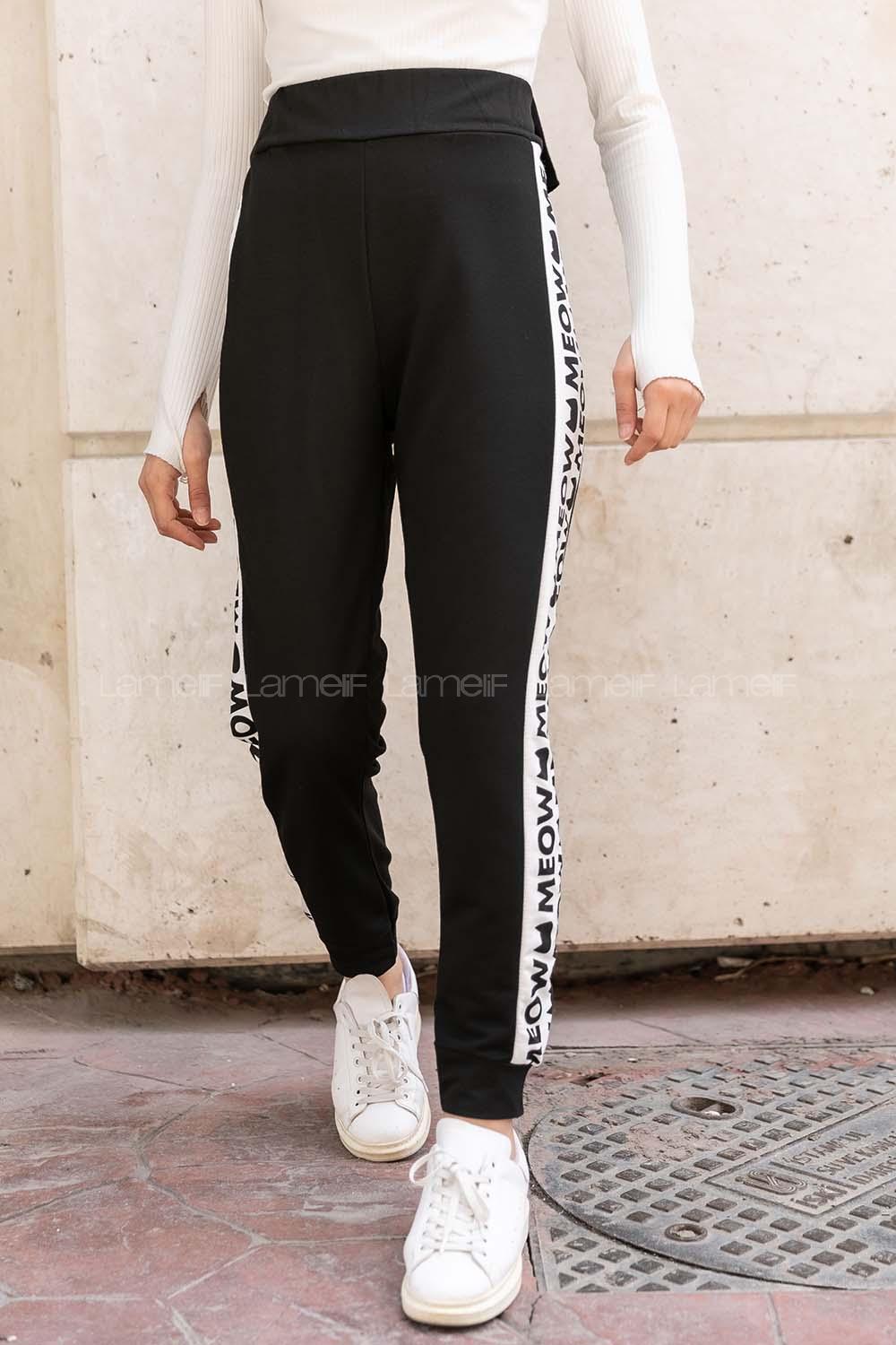 Modalamelif Yanları Baskılı Eşofman Altı Siyah