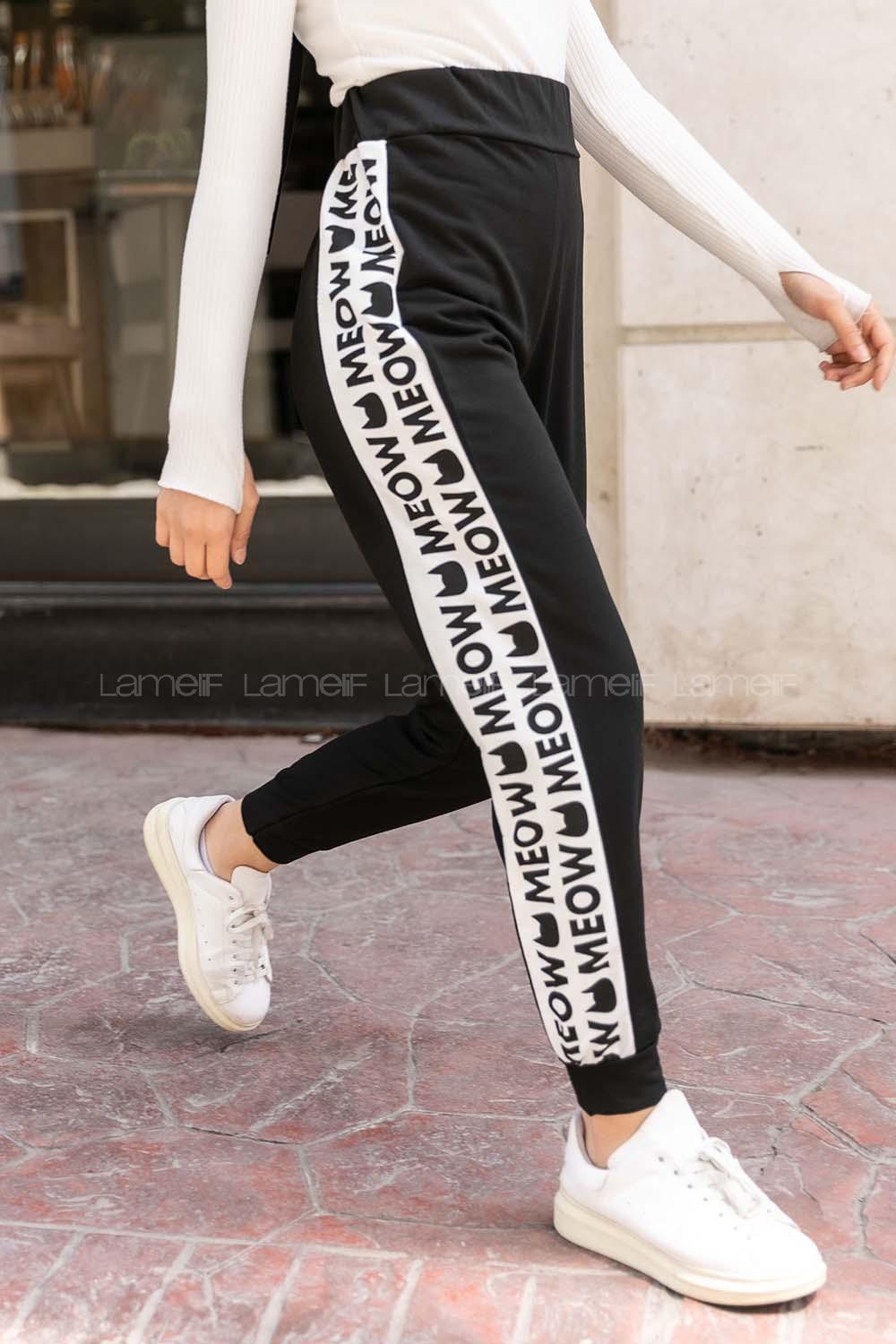 Modalamelif Yanları Baskılı Eşofman Altı Siyah