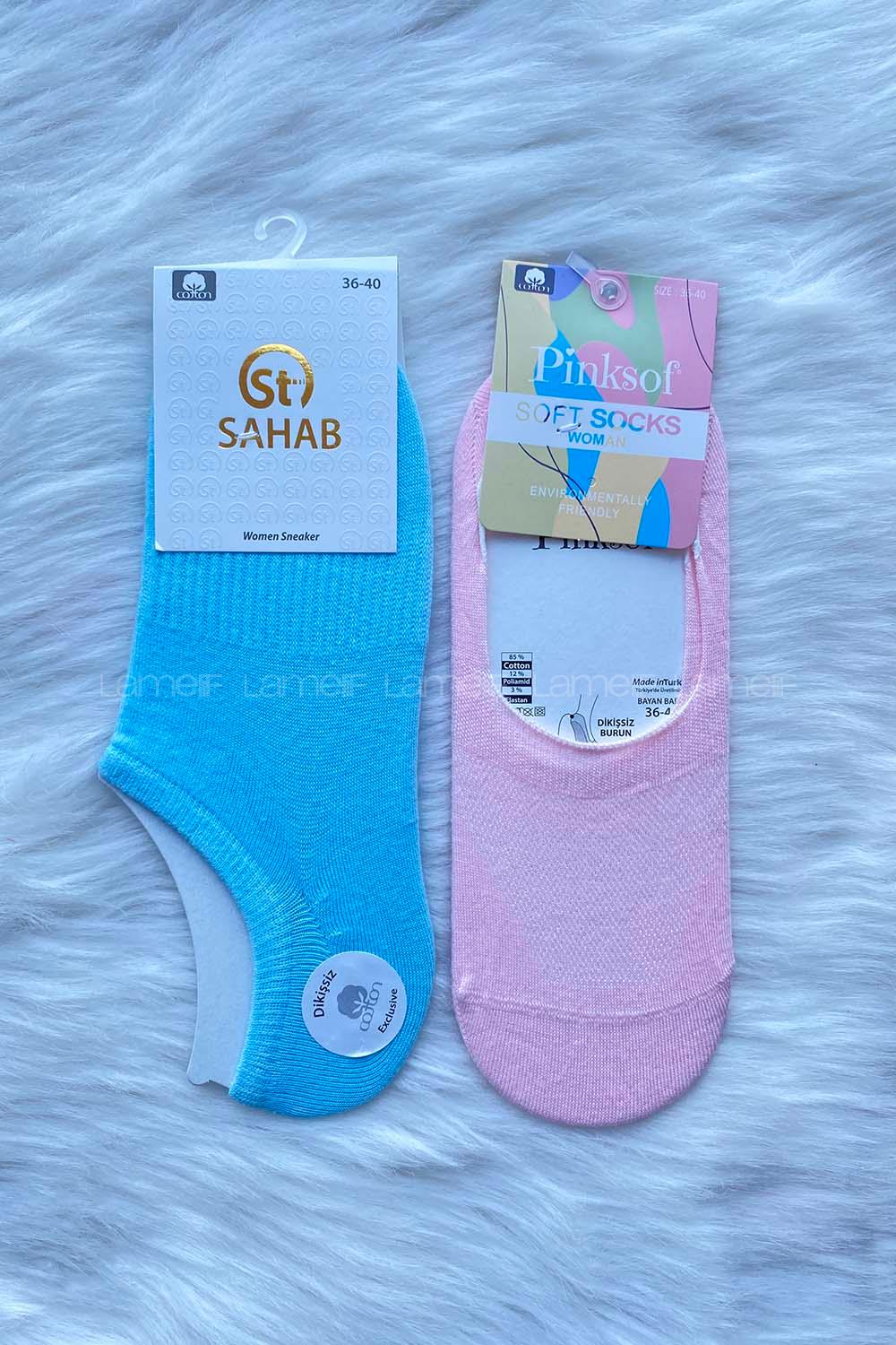 Modalamelif Bayan Penye Sneakers Babet Çorap 2 li Paket