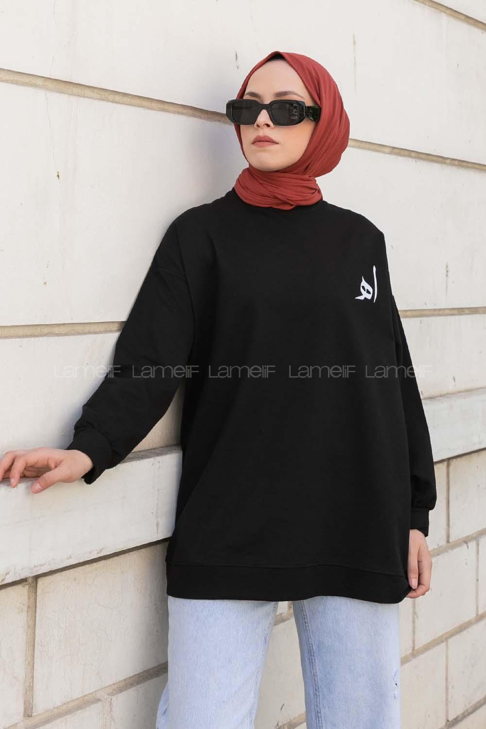 Modalamelif Arapça Baskılı Sweatshirt Siyah