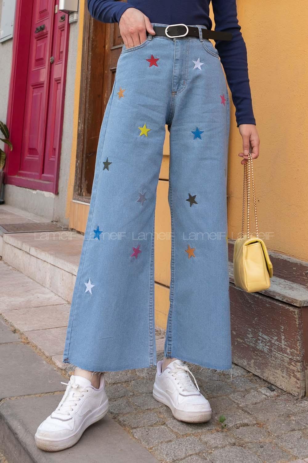Light Blue Denim High Waist Denim Pants