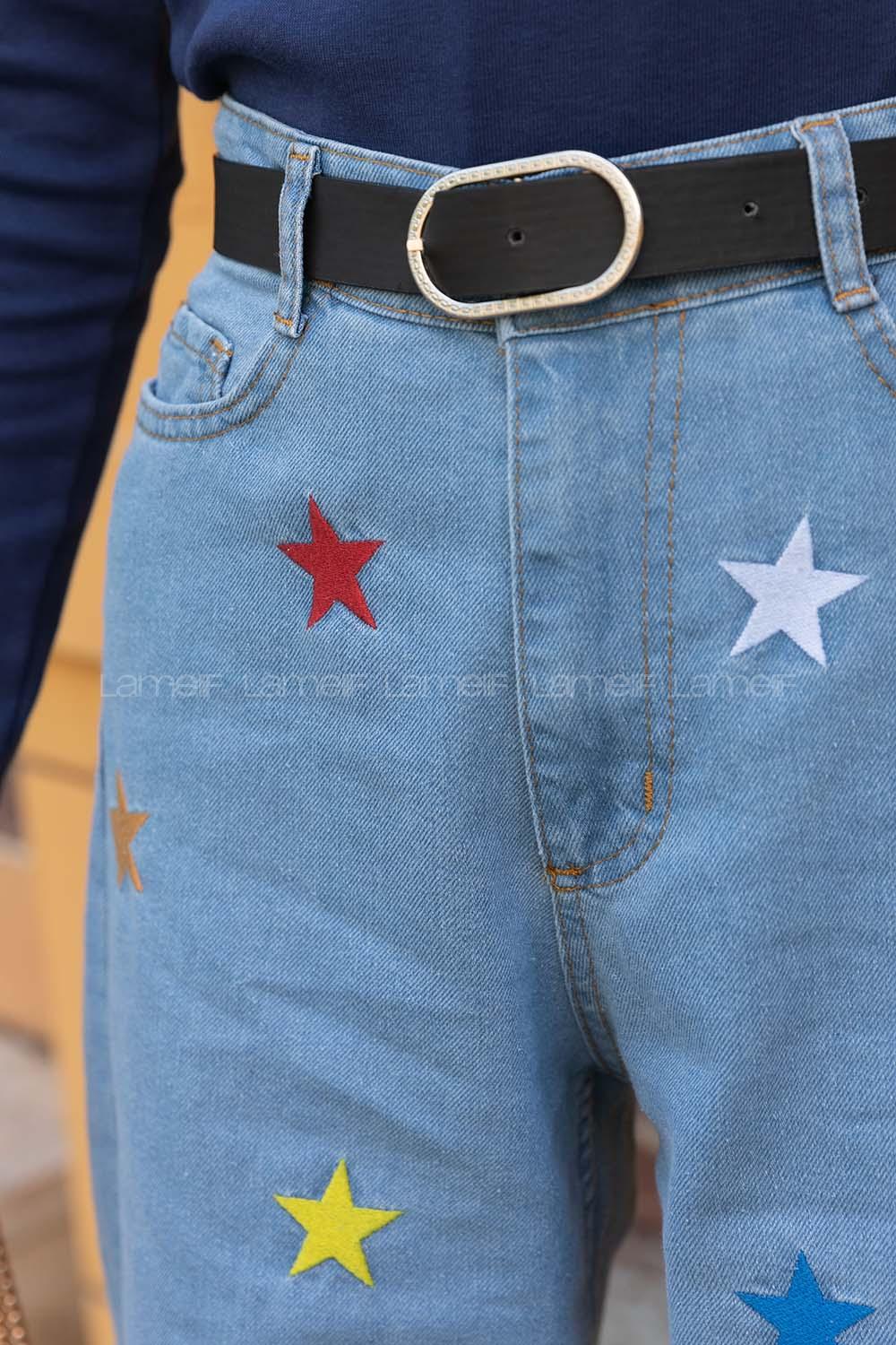 Light Blue Denim High Waist Denim Pants