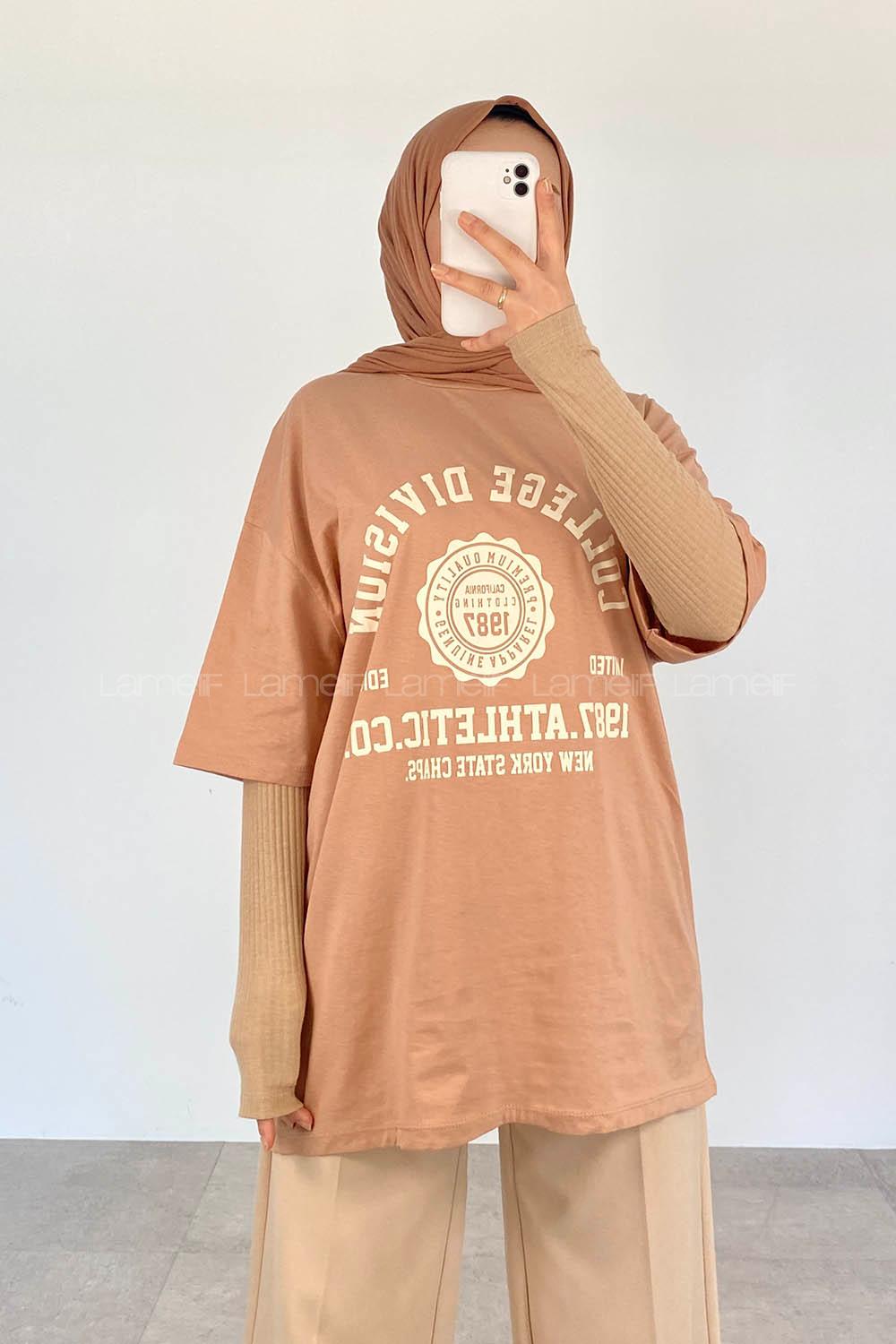 Brown With Milk Crew Neck Short Arm Cotton Printed T-shirt
