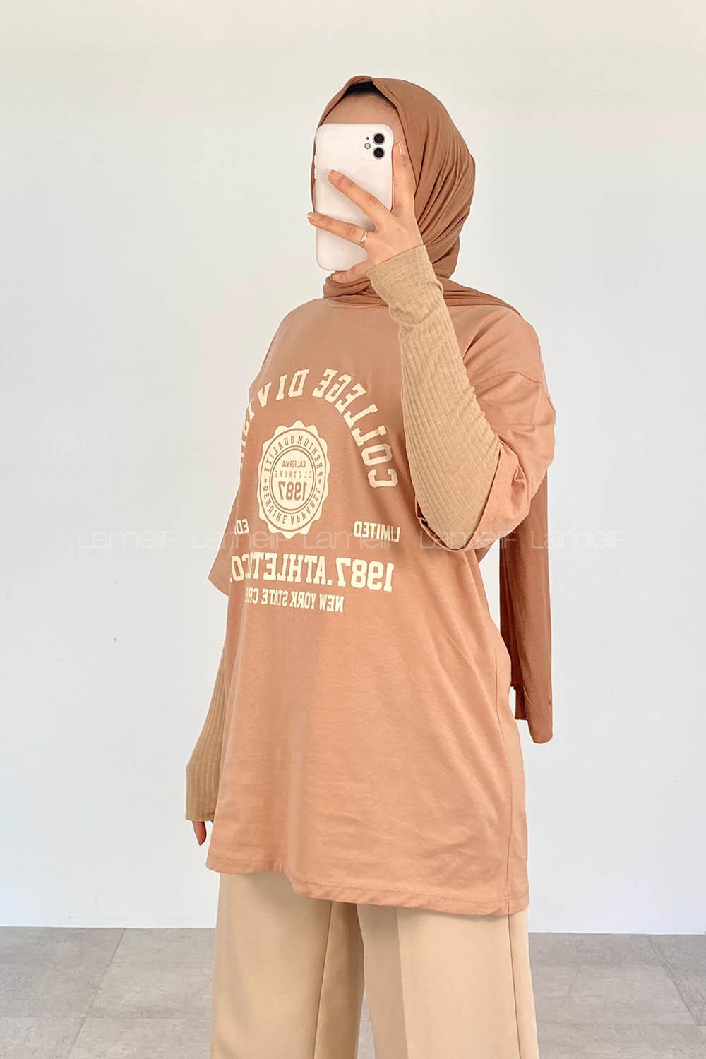 Brown With Milk Crew Neck Short Arm Cotton Printed T-shirt