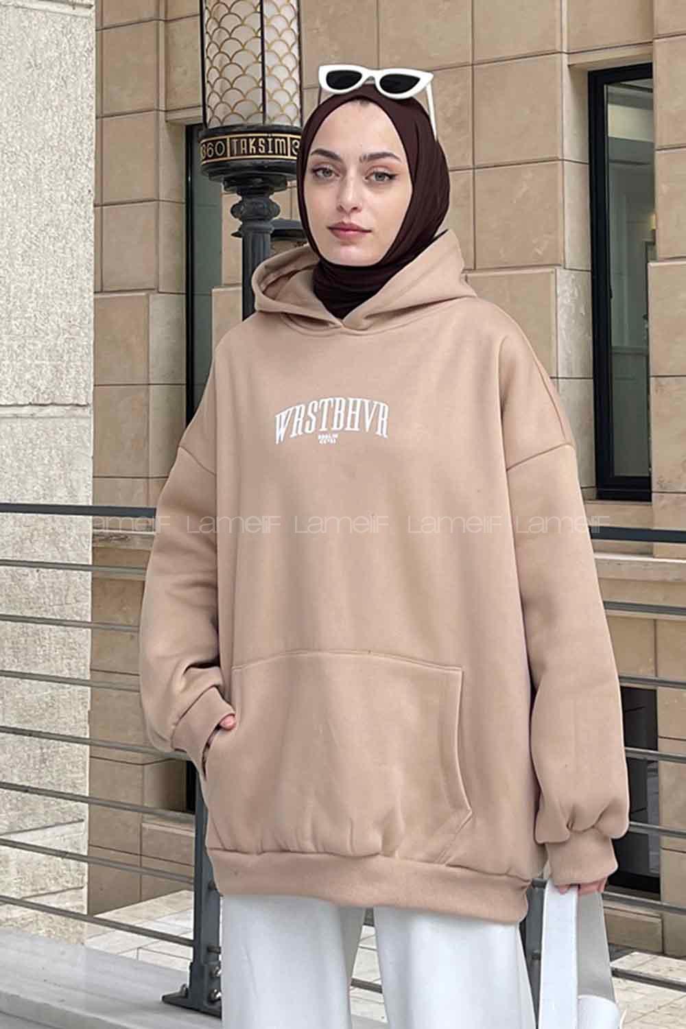 Brown With Milk Hood Neck Long Arm Printed Sweatshirt