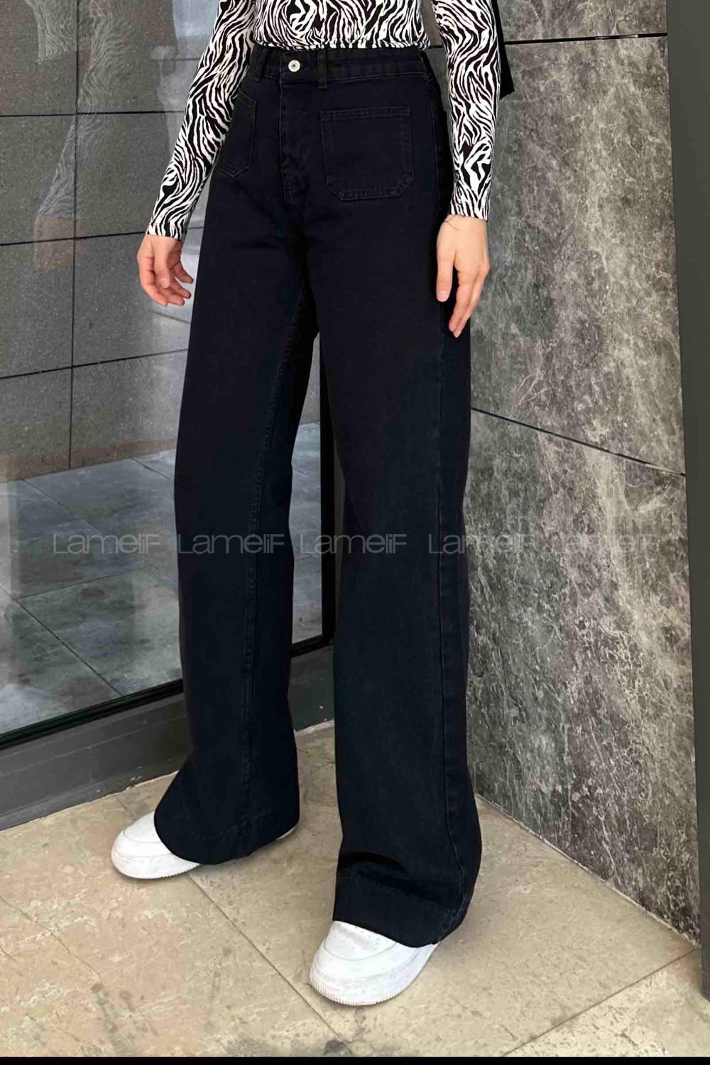 Smoked Denim Normal Waist Denim Pants