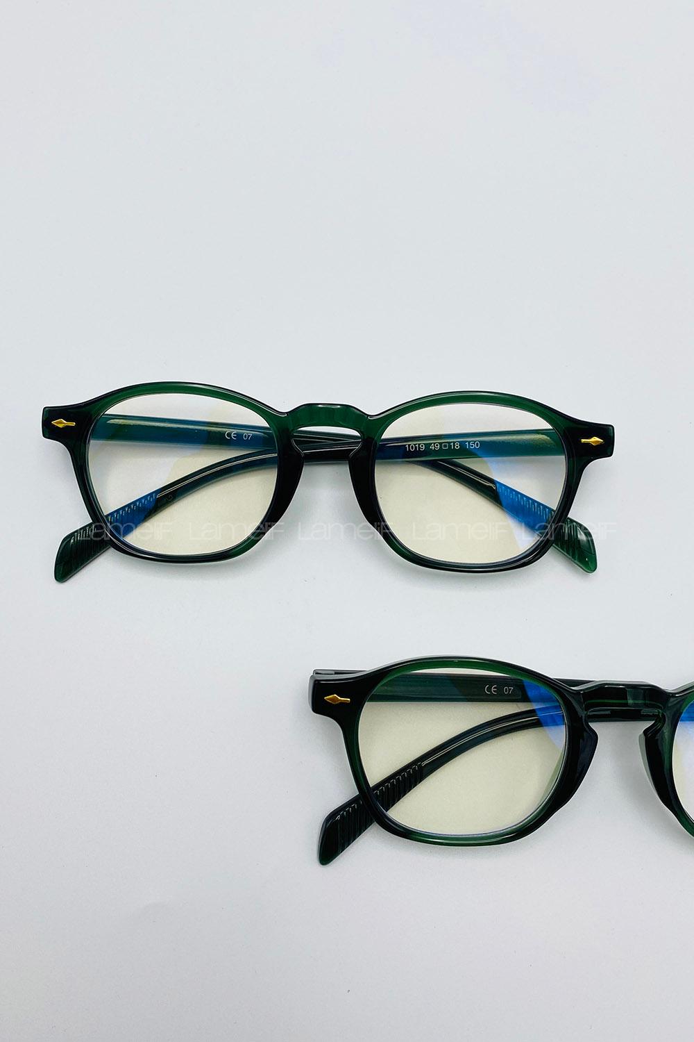 Green Glasses