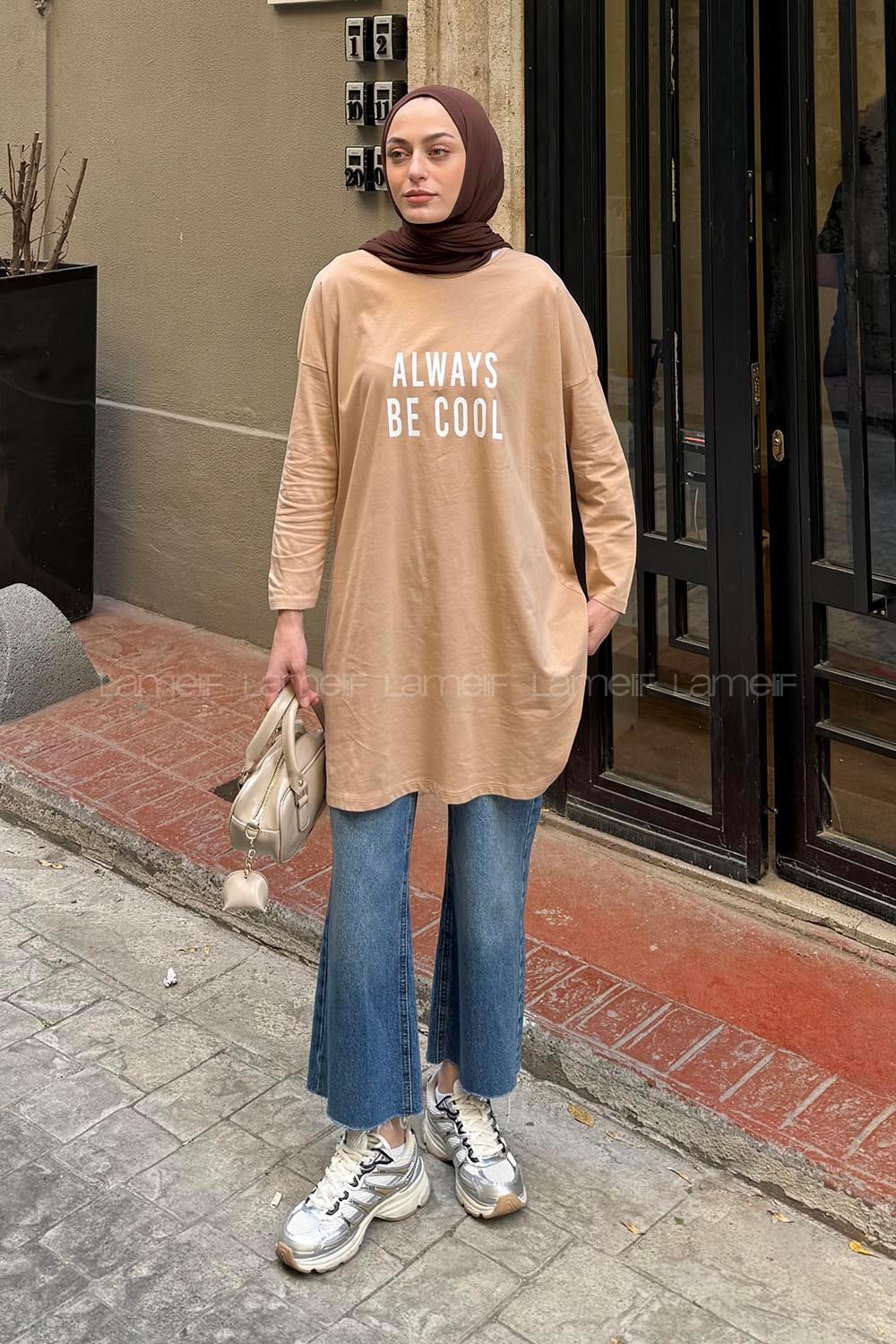 Lamelif Always Be Cool Baskılı Sweat Sütlü Kahve