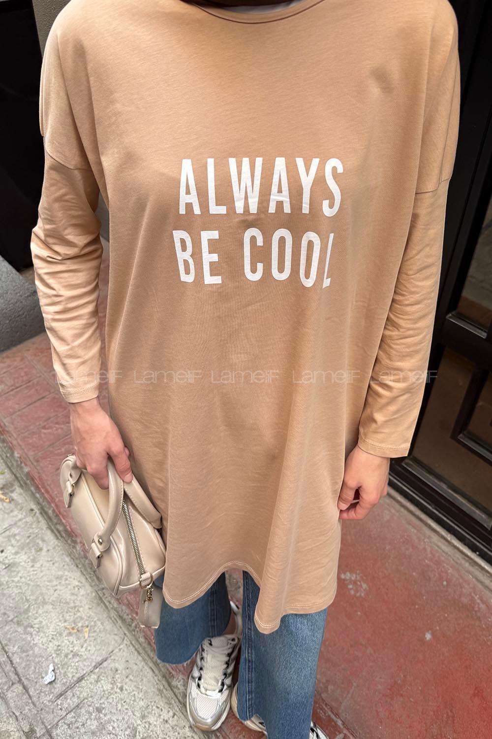 Lamelif Always Be Cool Baskılı Sweat Sütlü Kahve
