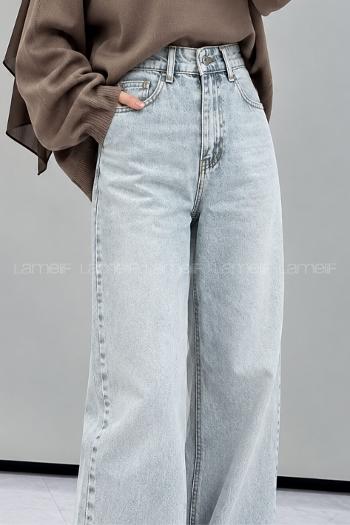 Light Blue Denim High Waist Denim Pants